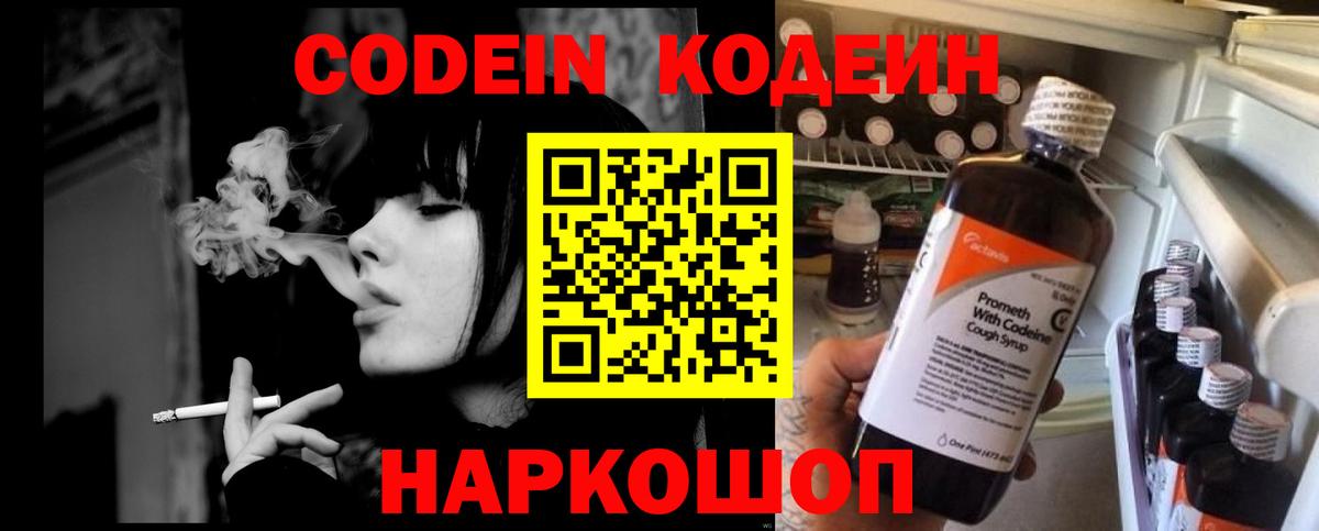 ТГК Рассказово