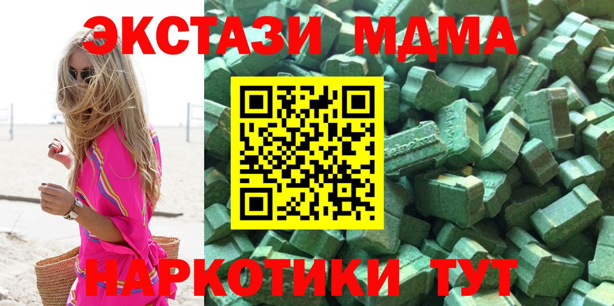 Рассказово  Экстази XTC  что такое наркотик  Вход с VPN 
