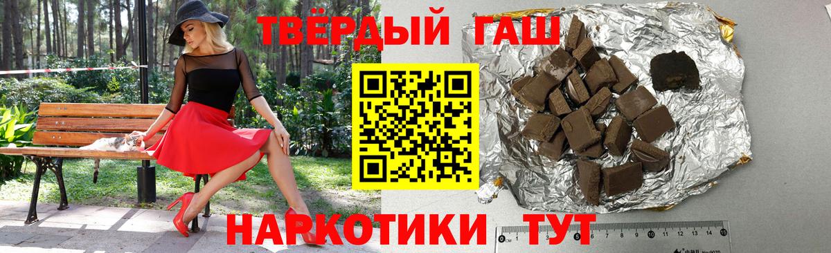 ГАШИШ индика сатива Рассказово