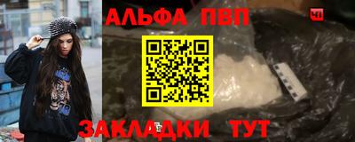 меф Партизанск