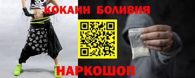 меф Партизанск