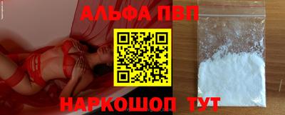 меф Партизанск