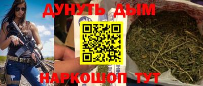 дистиллят марихуана Пугачёв