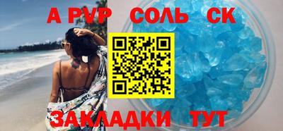 меф Партизанск