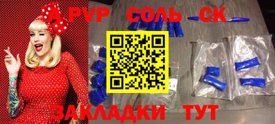 дистиллят марихуана Пугачёв