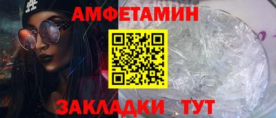 меф Партизанск