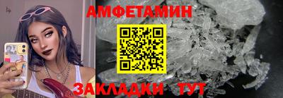 Альфа ПВП Пенза