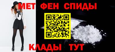 меф Партизанск