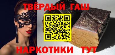меф Партизанск