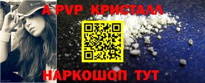 дистиллят марихуана Пугачёв