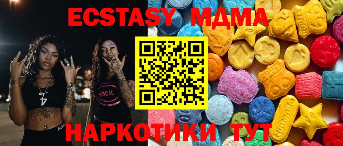 Рассказово  МДМА  Вход с VPN  МДМА кристаллы  МДМА молли 