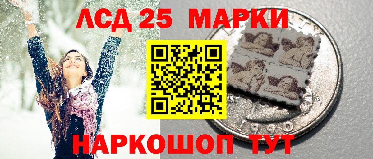 Марки N-bome 1,5мг  Вход с VPN  Рассказово  Марки N-bome 1,5мг 