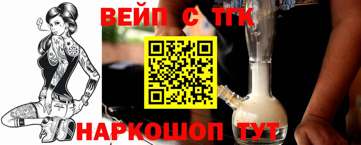Экстази  Альфа ПВП СК   Вход с VPN  Гашиш  КЕТАМИН  Рассказово  Канабис  МЕФ   MDMA  Кокаин 