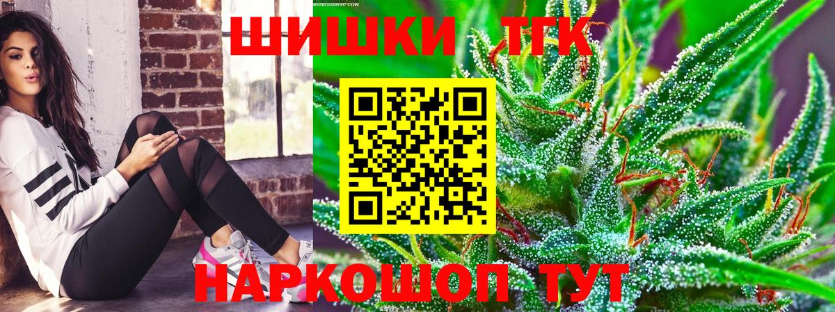 Бошки Шишки семена  Вход с VPN  Бошки марихуана VHQ  Рассказово 